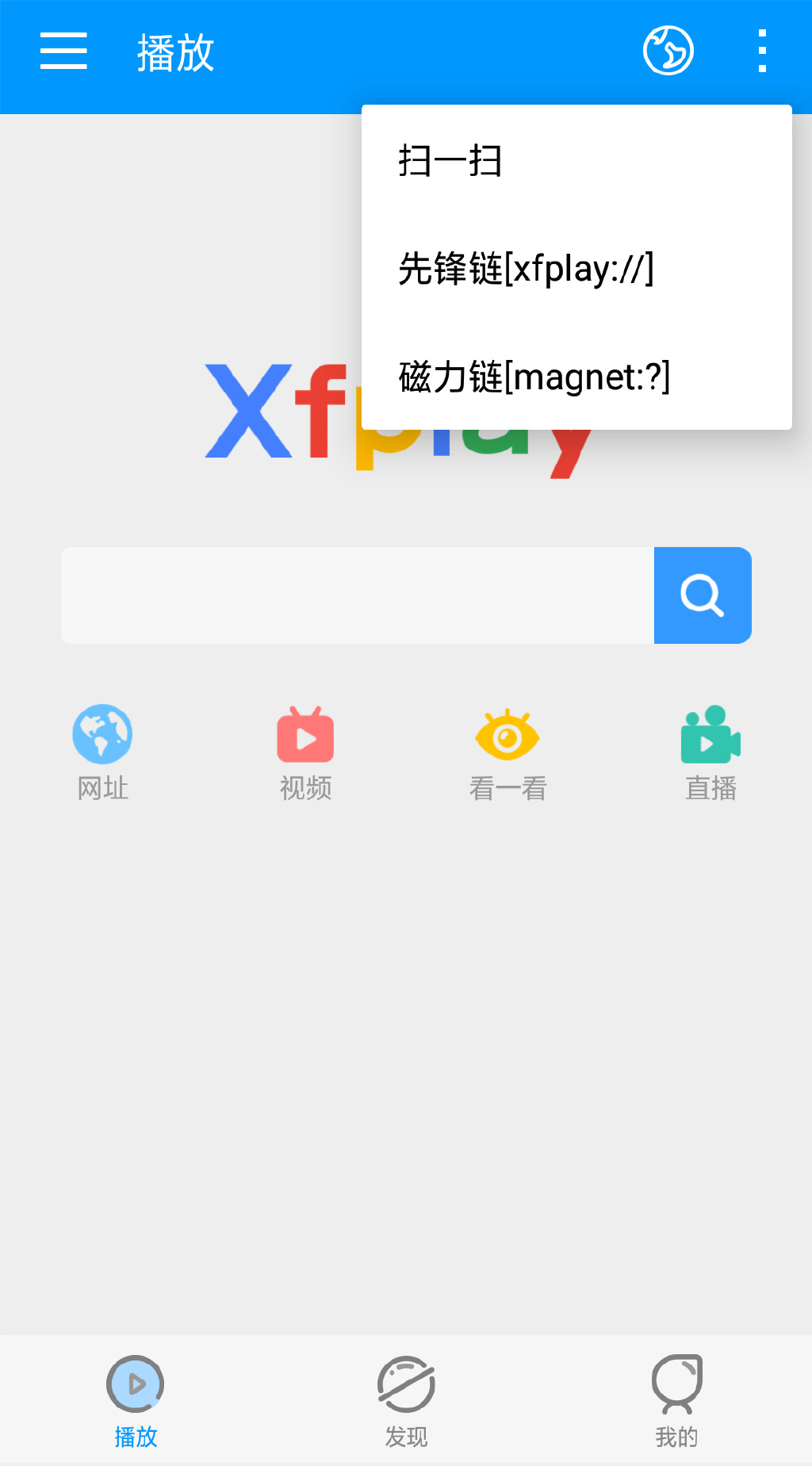 先锋影音手机版怎样进影音先锋字幕码和中文码哪个好-第2张图片-太平洋在线下载
