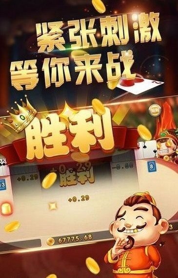 棋牌游戏手机版十大电子游戏平台下载-第2张图片-太平洋在线下载