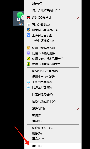 客户端怎么双开阴阳师客户端怎么双开-第2张图片-太平洋在线下载