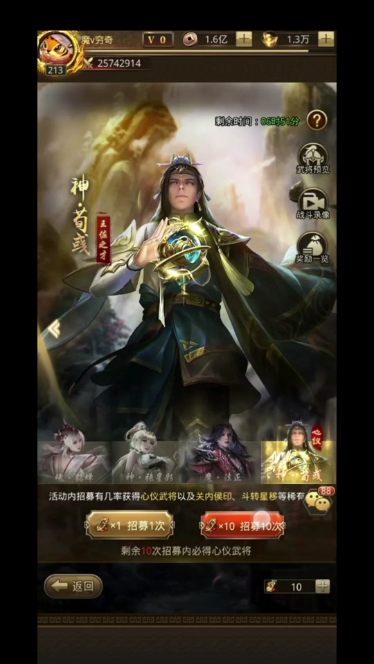 三国魂手机版下载三国游戏下载手机版-第2张图片-太平洋在线下载
