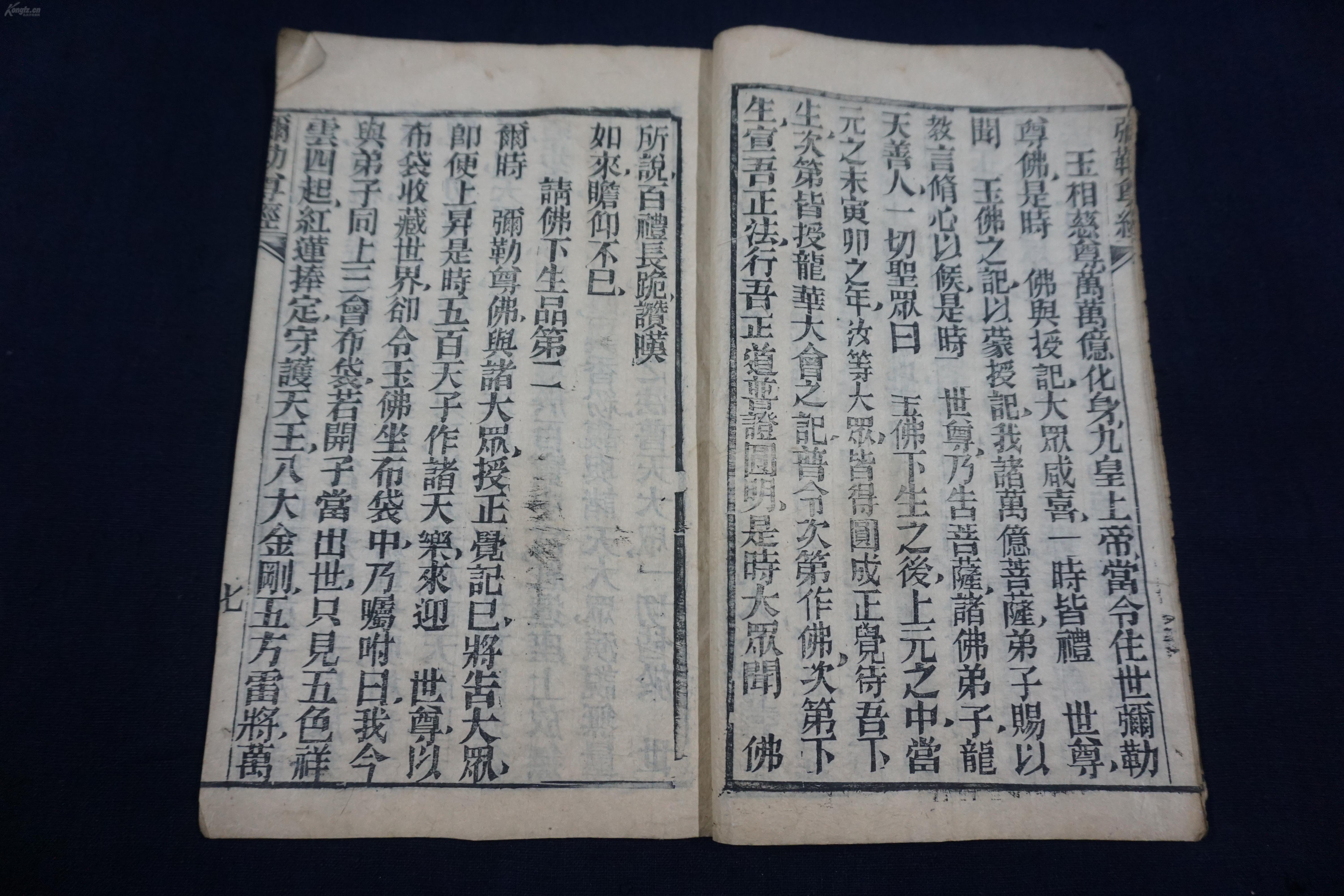 天下佛经安卓版日本禅师带佛经回日本