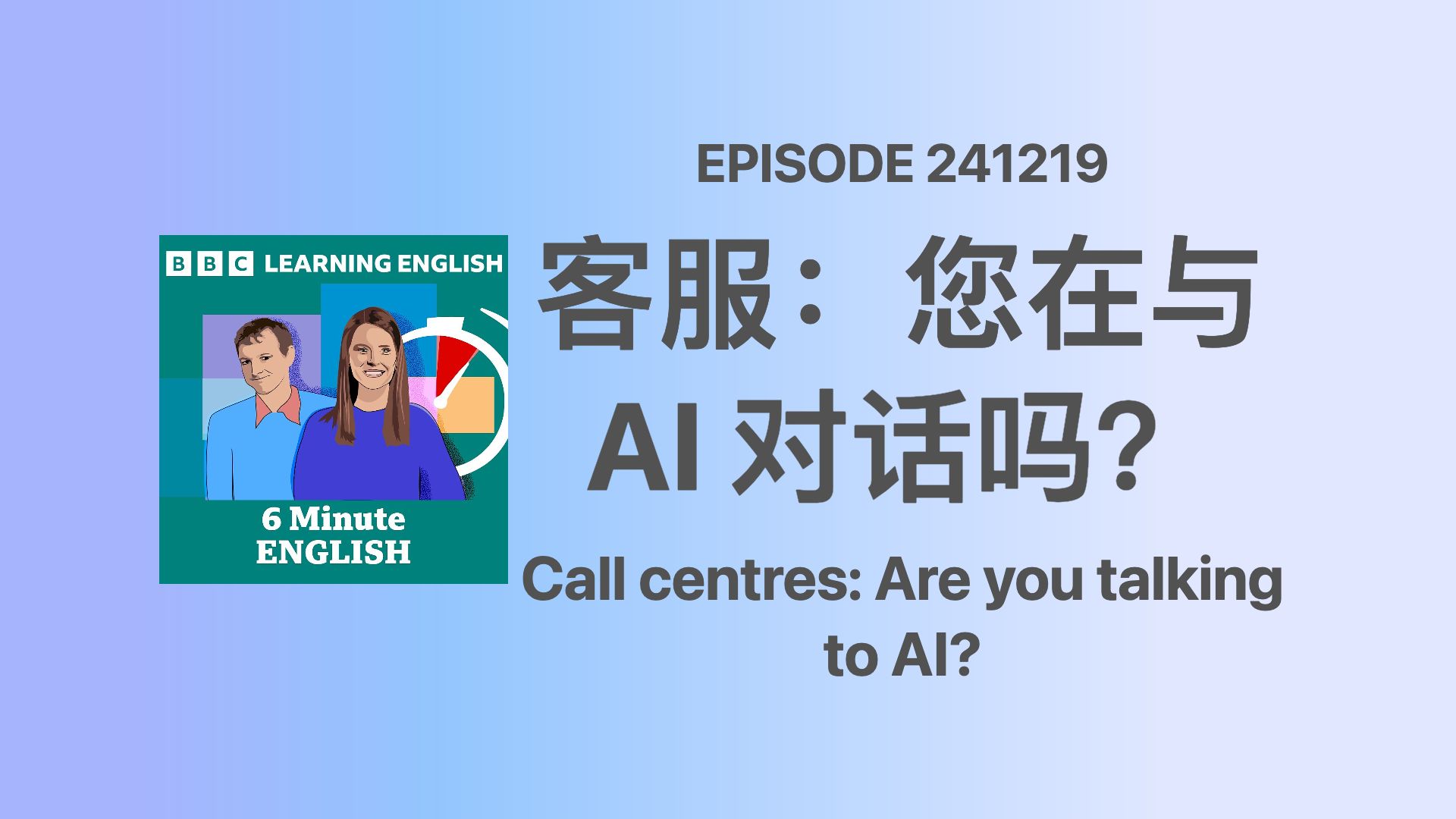 英语消息客户端社保缴费客户端官网-第2张图片-太平洋在线下载