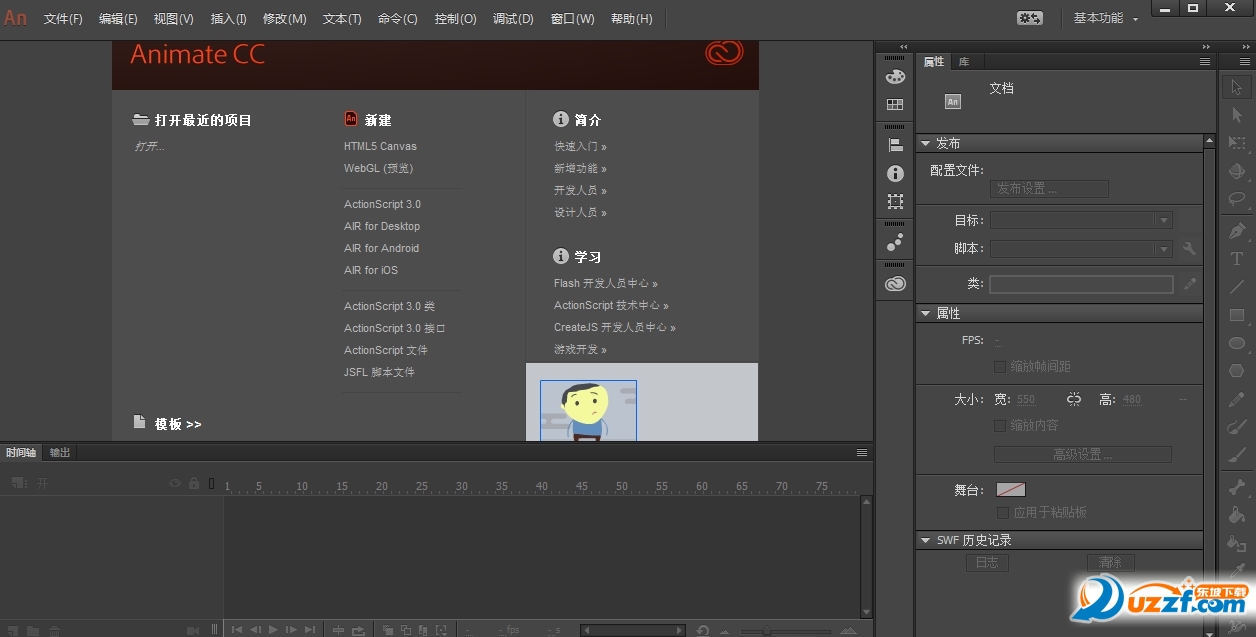 flashplayer安卓版破解adobeflashplayer官网下载-第2张图片-太平洋在线下载
