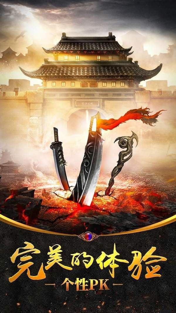 友情神途手机版友情神途官网下载