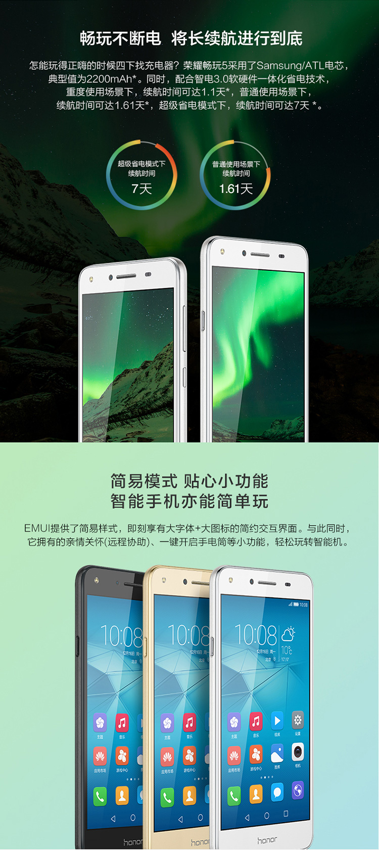苏网通安卓版江苏移动掌上营业厅app安卓版下载-第2张图片-太平洋在线下载