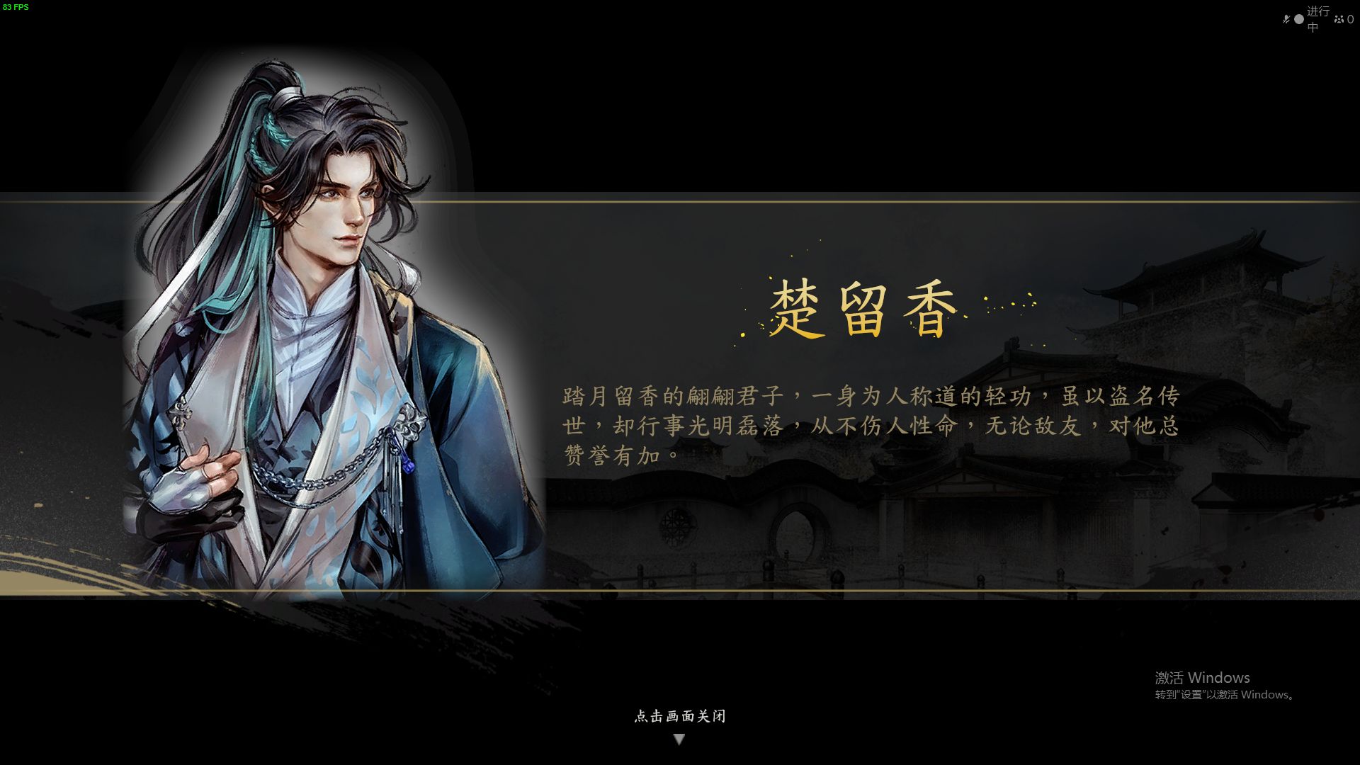 楚汉风云录安卓版楚汉风云录单机破解版