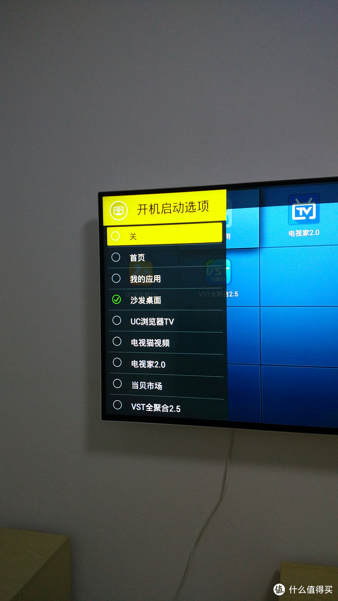 电视家2.0手机版电视家20永久免费版电视版apk
