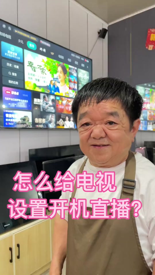 电视家2.0手机版电视家20永久免费版电视版apk-第2张图片-太平洋在线下载