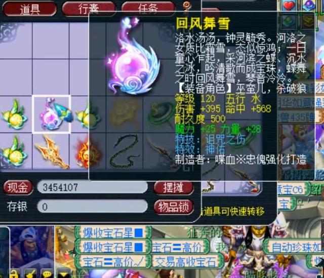苹果充值口袋版苹果充值退款申请理由绝对通过的