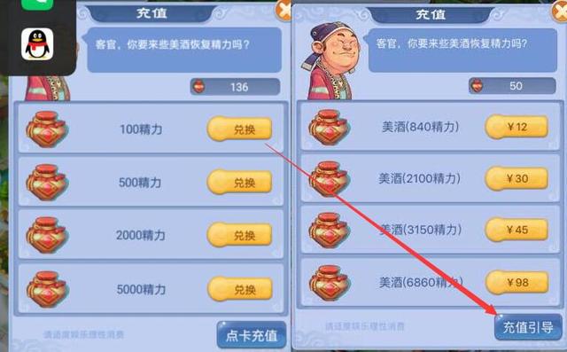 苹果充值口袋版苹果充值退款申请理由绝对通过的-第4张图片-太平洋在线下载 苹果充值口袋版苹果充值退款申请理由绝对通过的-第4张图片-太平洋在线下载