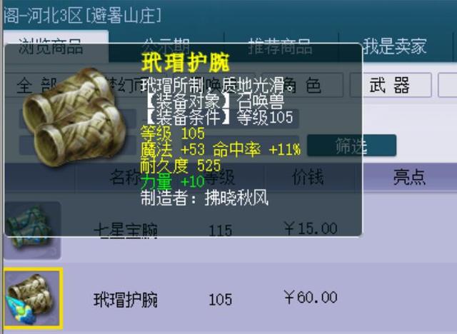 苹果充值口袋版苹果充值退款申请理由绝对通过的-第6张图片-太平洋在线下载 苹果充值口袋版苹果充值退款申请理由绝对通过的-第6张图片-太平洋在线下载