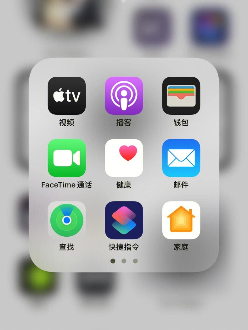 苹果版颜色app苹果带颜色伪装app推荐