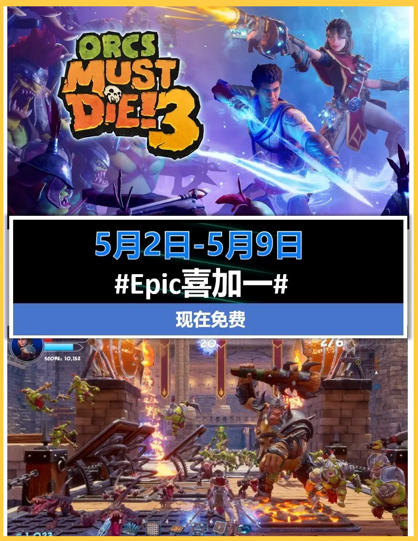 epic安卓手机版epic游戏平台官网手机版-第2张图片-太平洋在线下载
