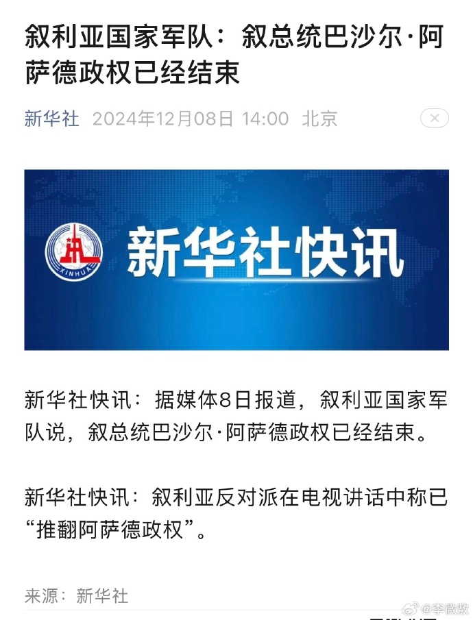 纯粹的新闻客户端简单纯粹的责任文化-第2张图片-太平洋在线下载