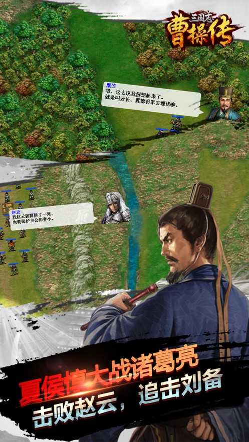 手机版三国志威力加强版三国志7威力加强版免安装