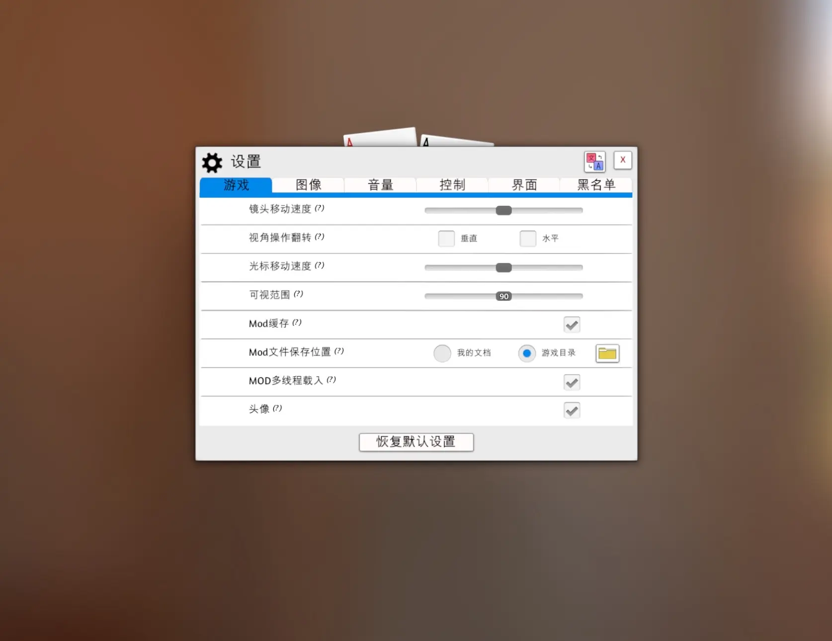 苹果版mod软件mooda苹果免费下载-第2张图片-太平洋在线下载