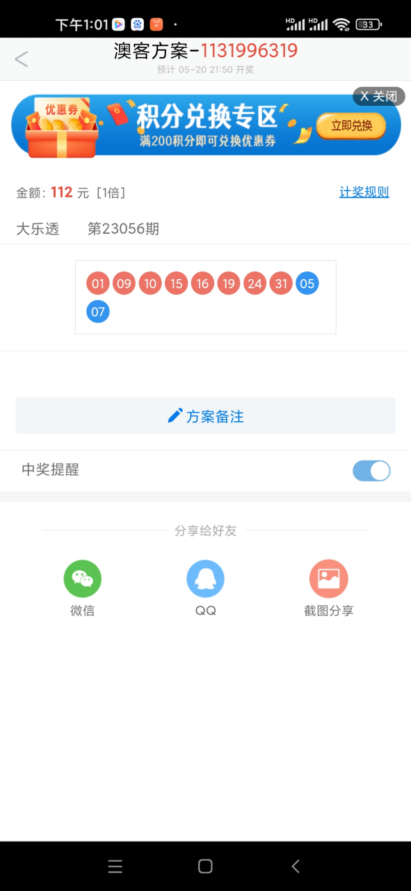手机版澳客网址okooo澳客竞彩网首页-第2张图片-太平洋在线下载