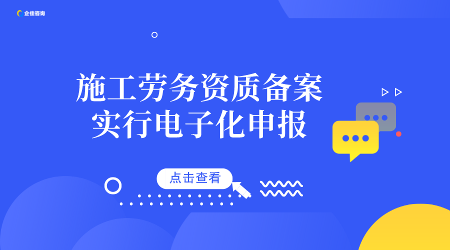 建筑劳务客户端建筑劳务可以简易计税吗