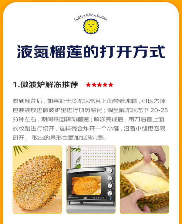 包含榴莲app下载安卓版的词条