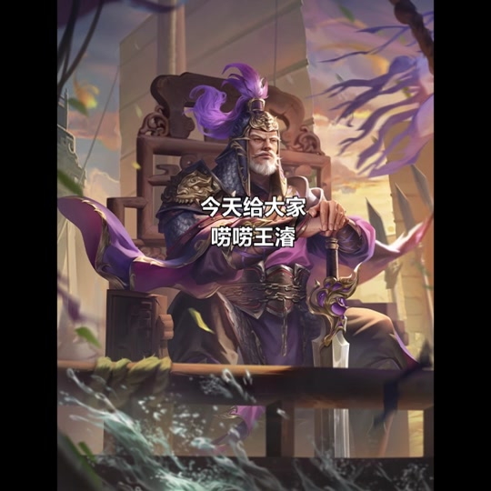 群雄时代安卓版群雄时代手游模拟器