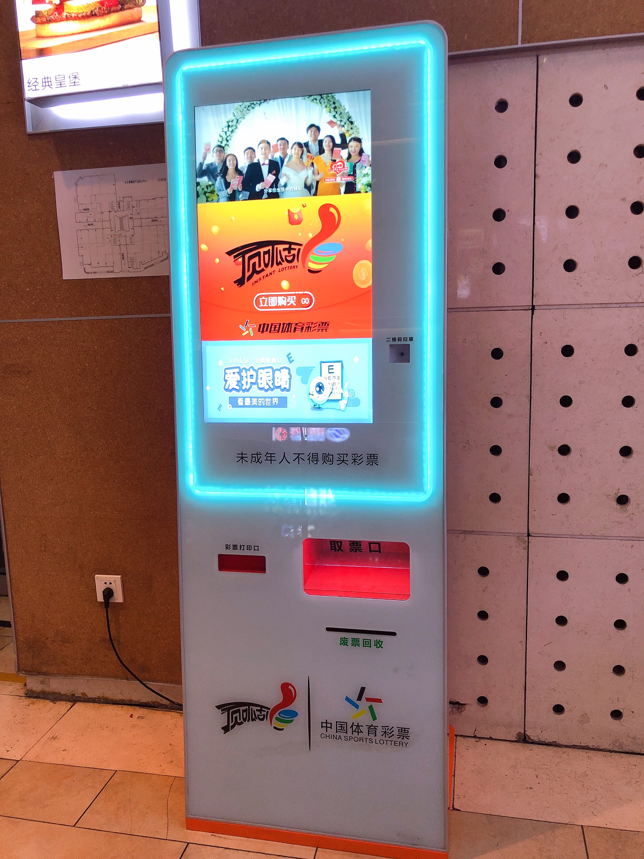 2019彩票客户端彩票网站app下载大全-第2张图片-太平洋在线下载