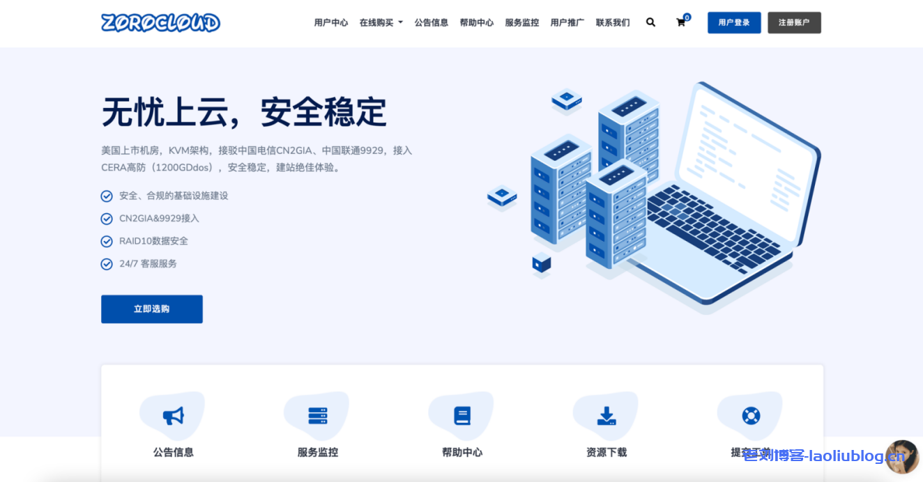 从bcp客户端bcp是什么意思-第2张图片-太平洋在线下载