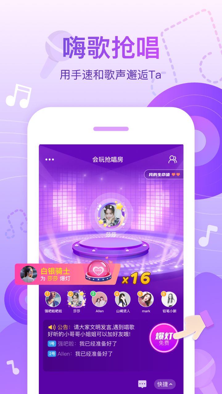 苹果版爱玩吧kk玩怎么下苹果手机版的