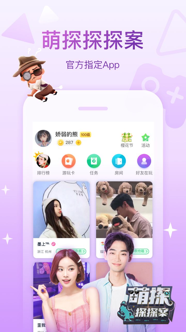 苹果版爱玩吧kk玩怎么下苹果手机版的-第2张图片-太平洋在线下载