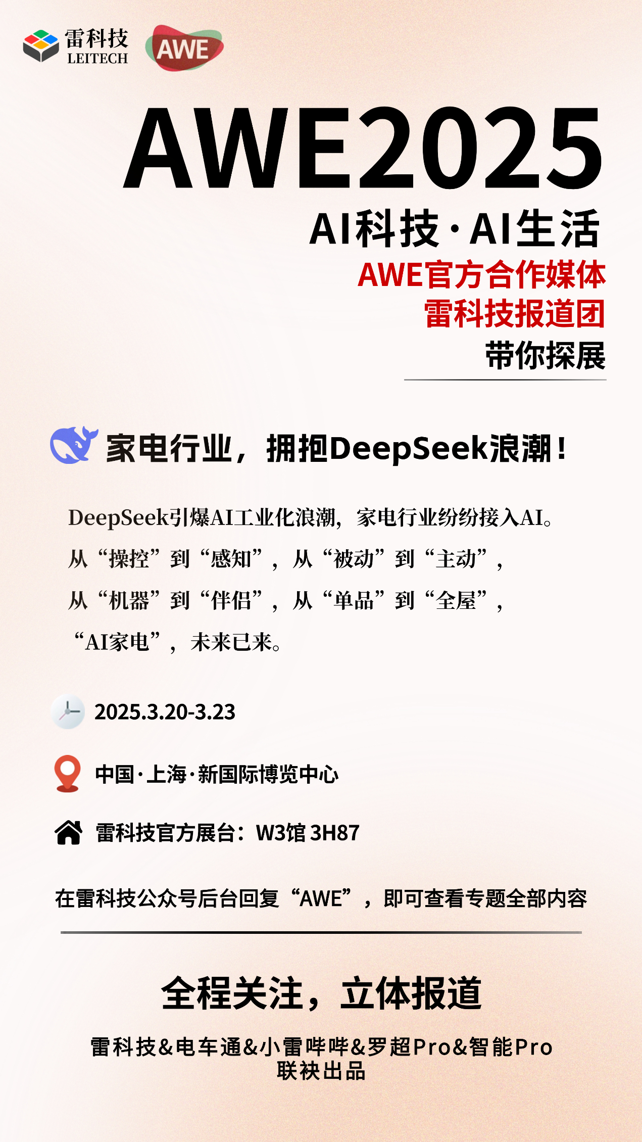 qq群发机器人手机版自动群发广告机器人