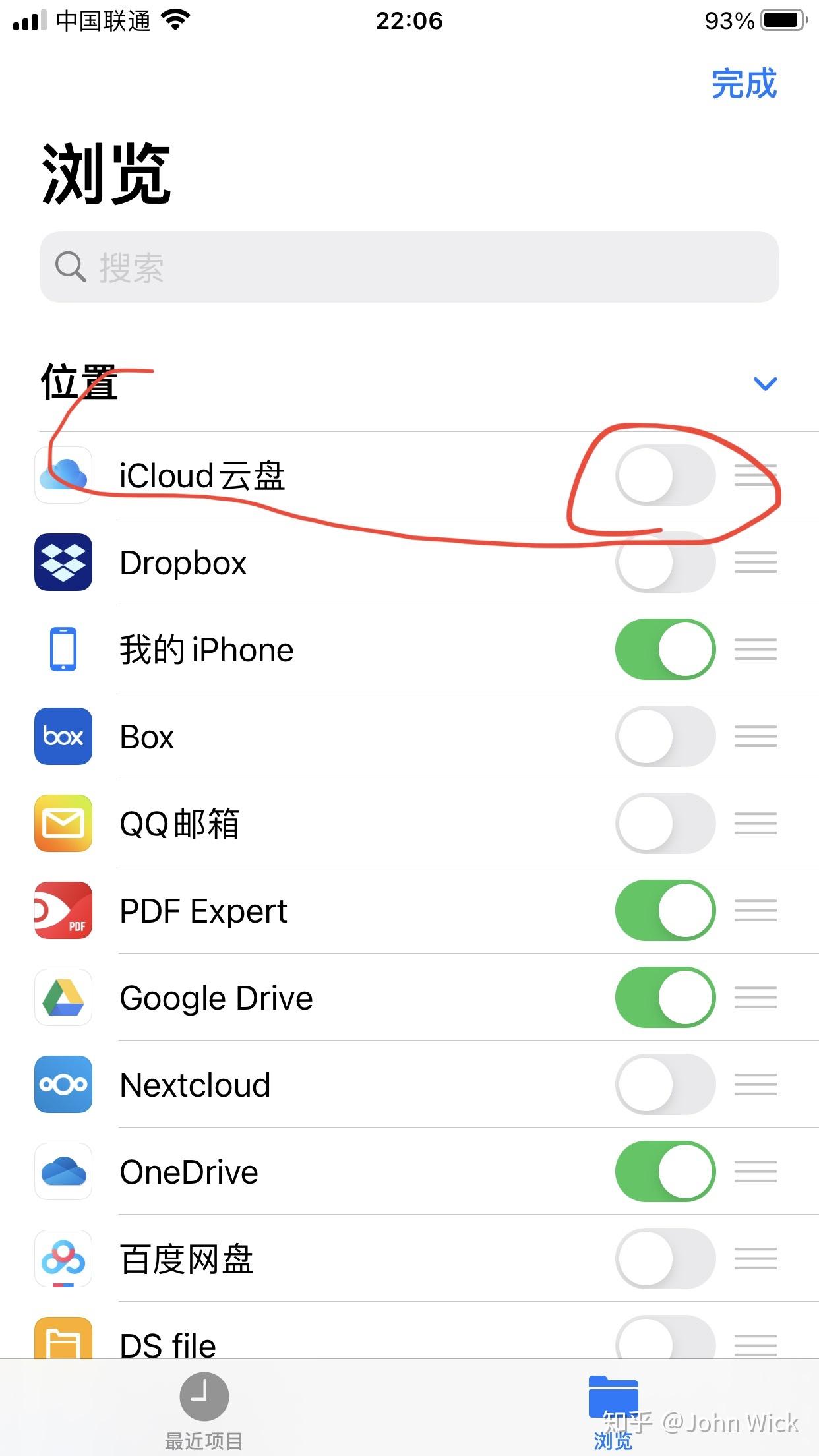 icloud有安卓版icloud电脑版下载官网