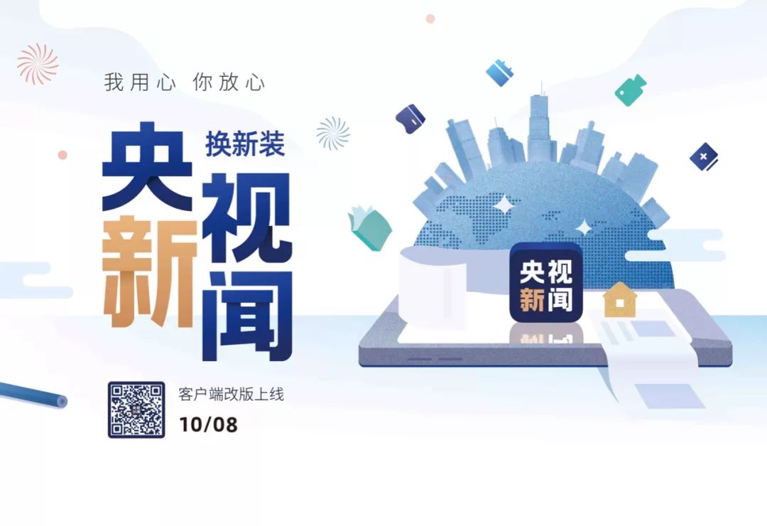 新客户端修复游戏修复客户端是什么