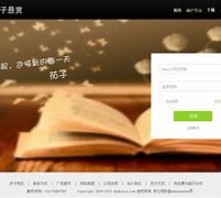 苹果版茄子悬赏悬赏平台哪个最火