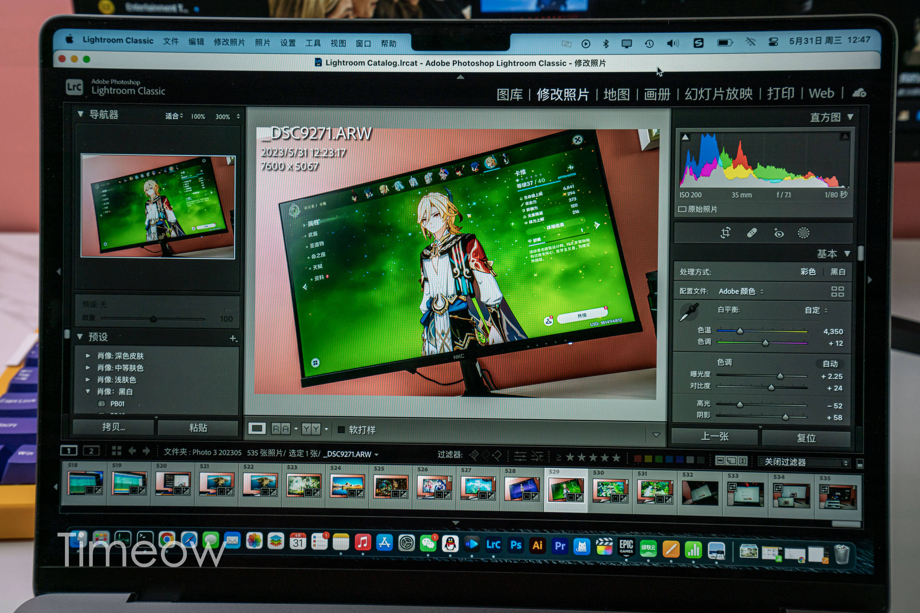 mindustry苹果版联机currenttrendsinthedevelopmentofindustry