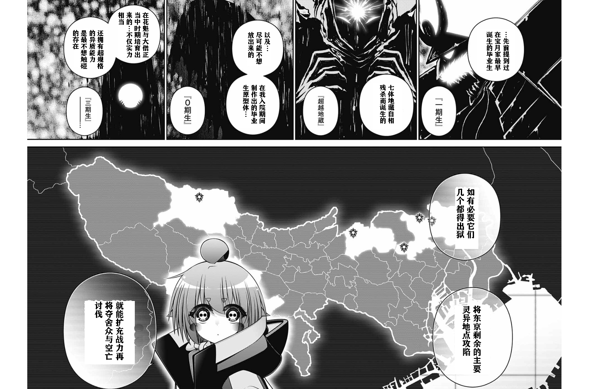 口袋暗黑安卓版口袋思密达安卓版什么名字