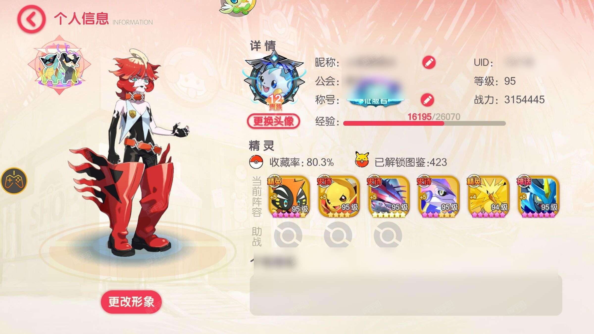 口袋暗黑安卓版口袋思密达安卓版什么名字-第2张图片-太平洋在线下载