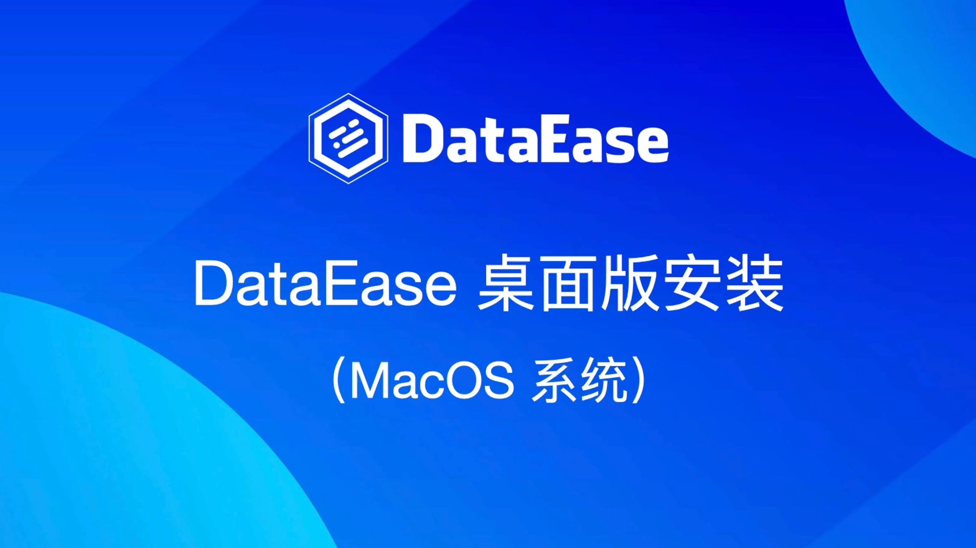 dcsm客户端苹果系统国外appsmusic客户端-第2张图片-太平洋在线下载