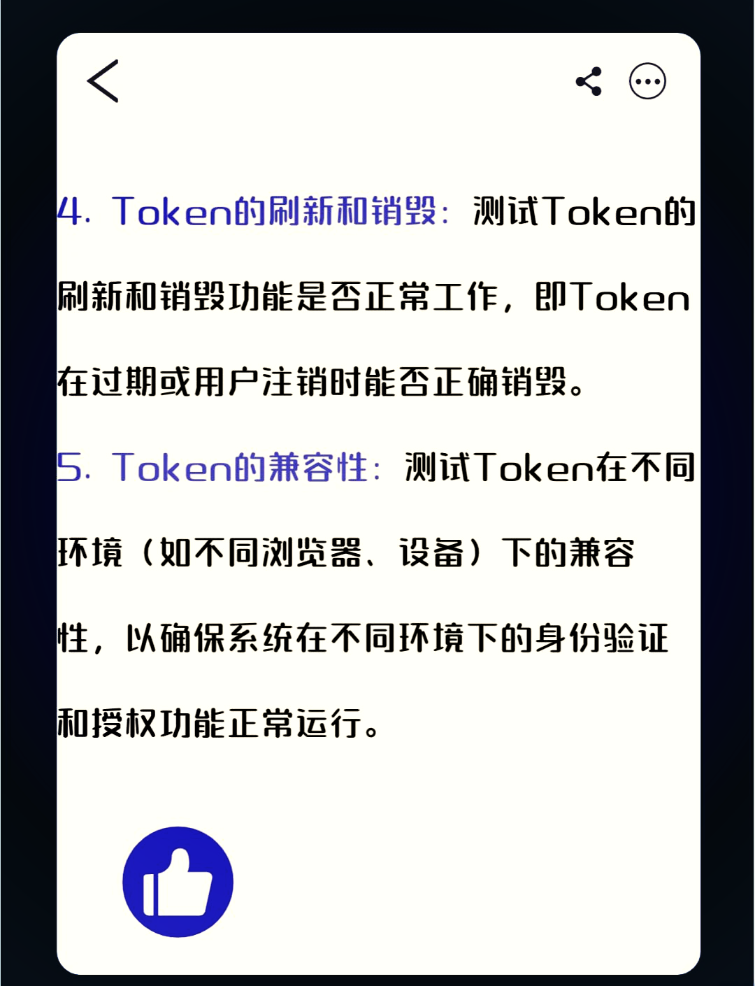 客户端token与tokenim官网地址-第2张图片-太平洋在线下载