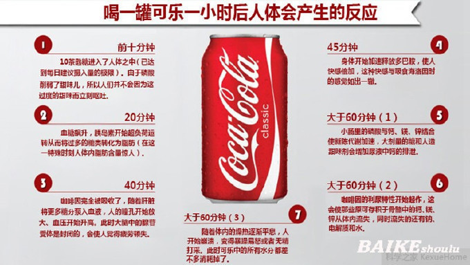 可乐客户端(1)可乐go客户端下载不了-第2张图片-太平洋在线下载