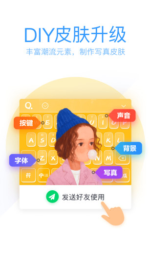 qq输入法官方下载2013手机版王码五笔输入法下载2013官方下载