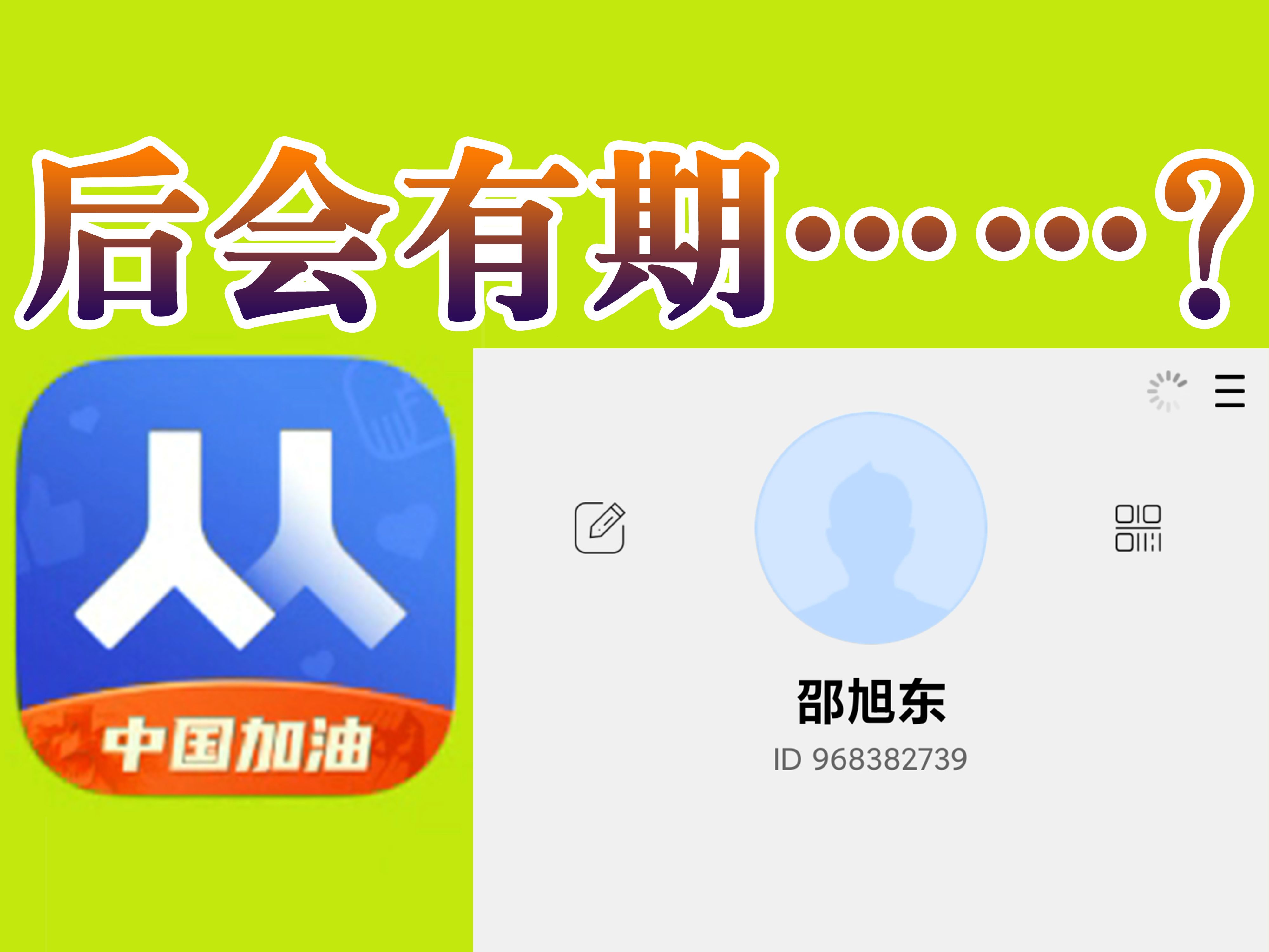 成版人app软件苹果版有什么app可以用录音直接转换成文字的