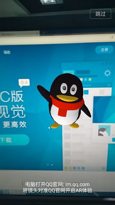 qq安卓版下线音乐安卓版历史版本-第2张图片-太平洋在线下载
