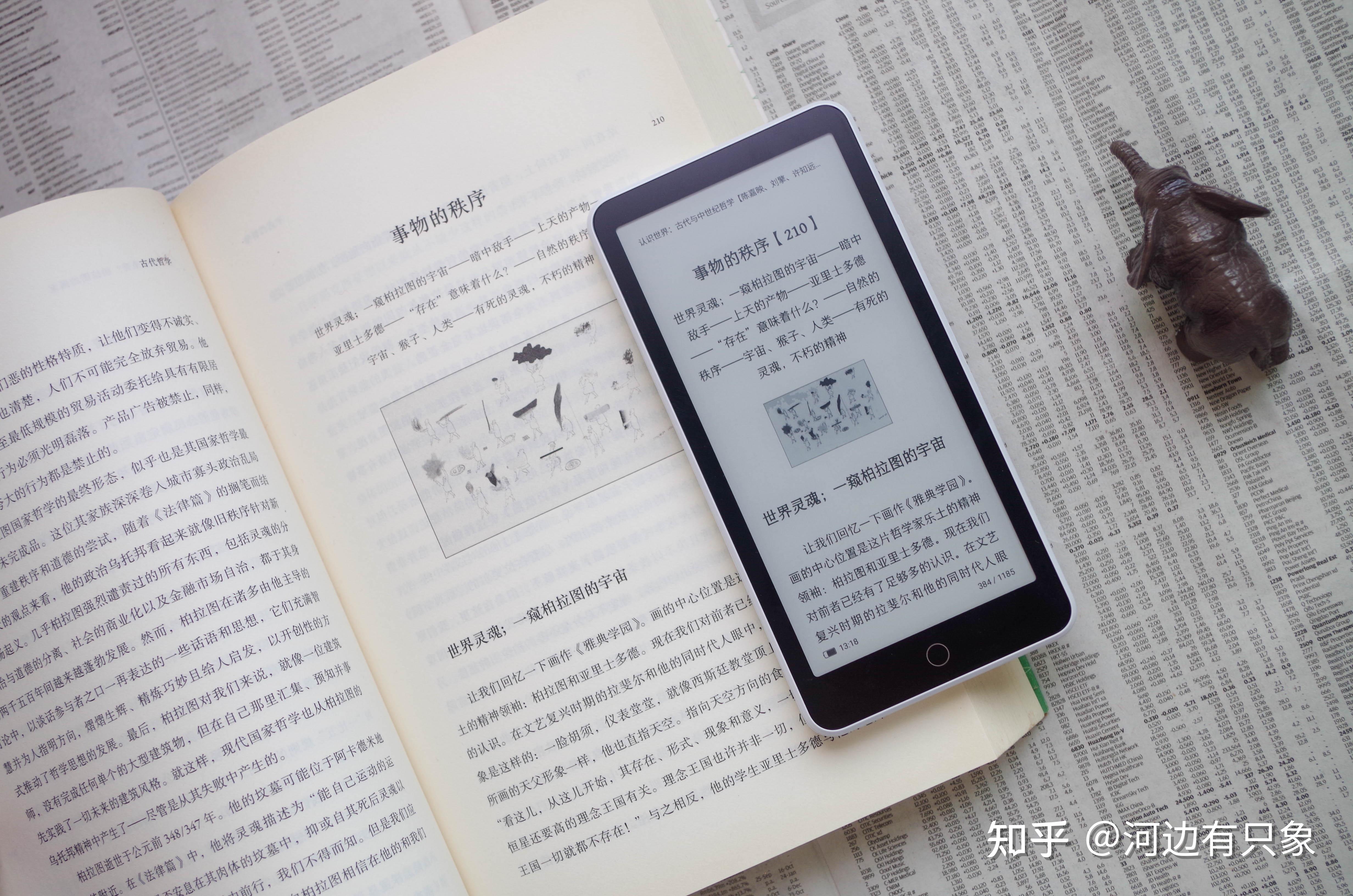 墨水屏阅读苹果版墨水阅读苹果版下载-第2张图片-太平洋在线下载