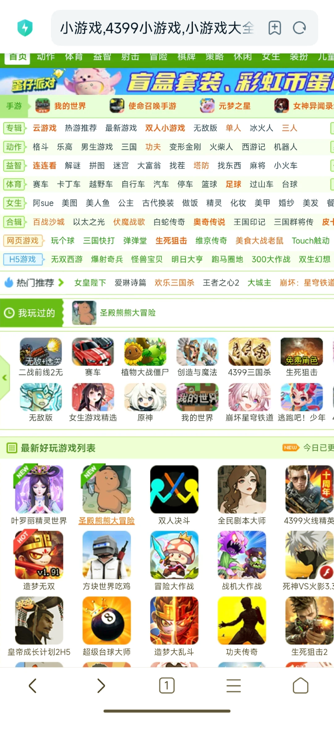 h手机游戏安卓汉化版青山汉化组rpg安卓游戏