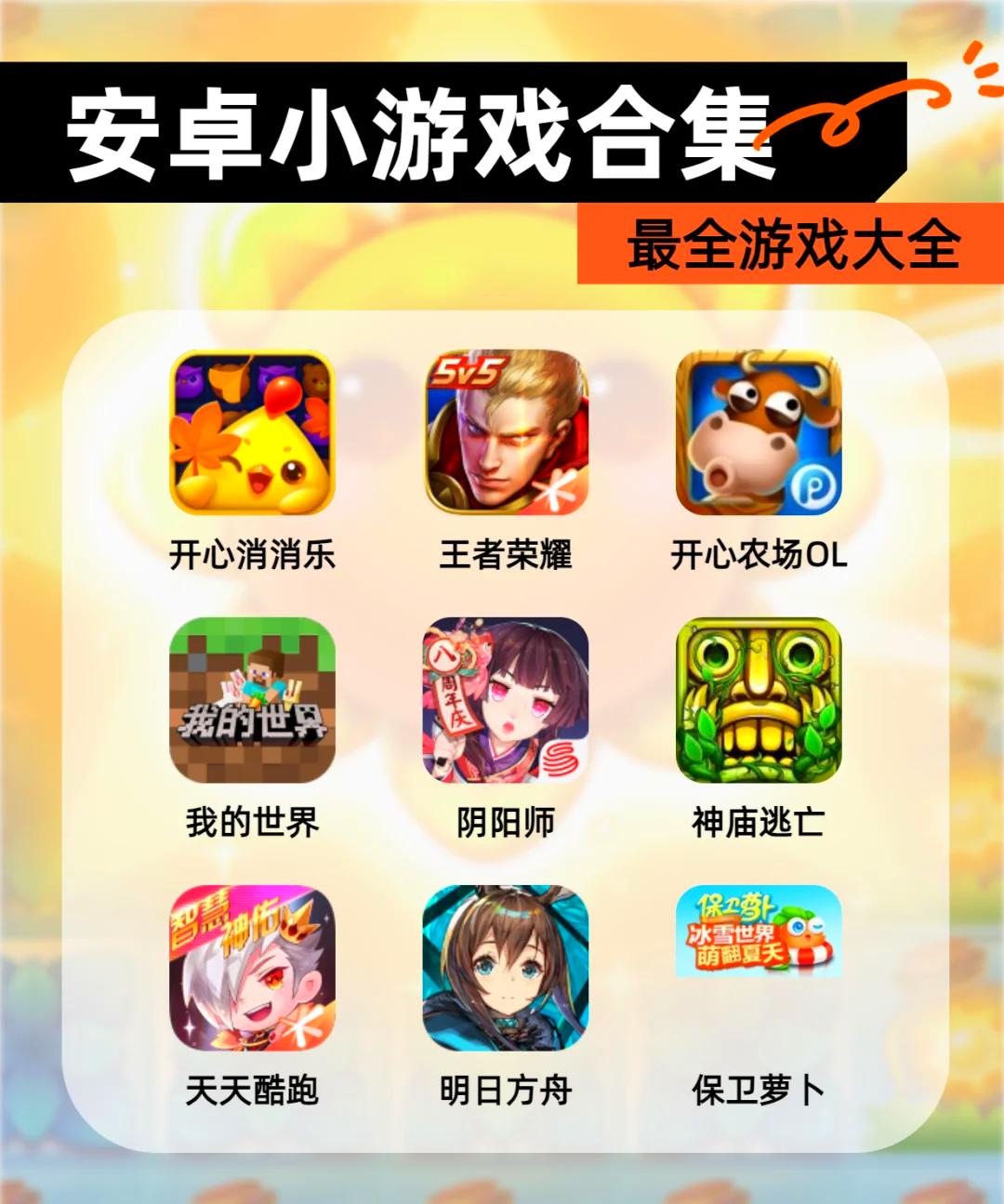 h手机游戏安卓汉化版青山汉化组rpg安卓游戏-第2张图片-太平洋在线下载
