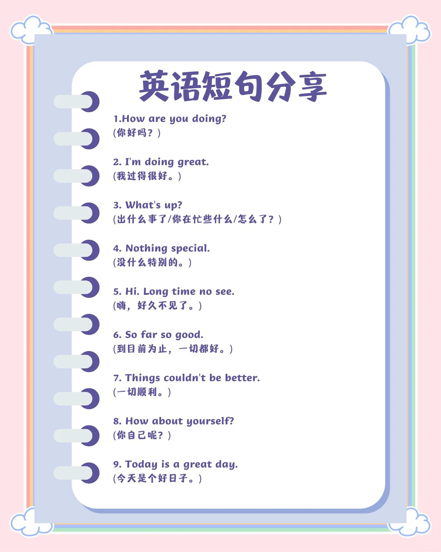 口语100安卓版下载口语100app下载官网