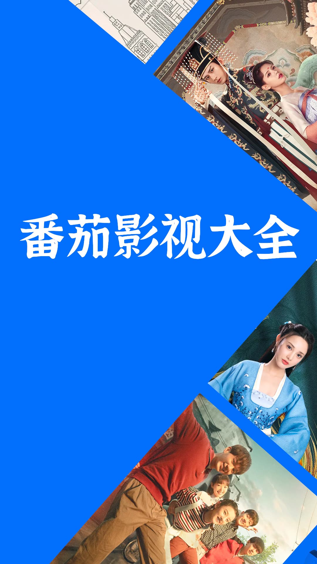 手机版影视大全影视大全网页版手机版