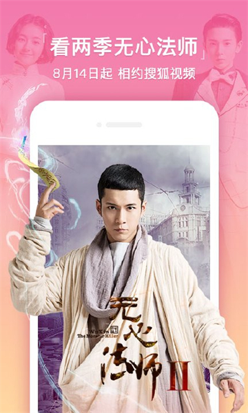 手机版影视大全影视大全网页版手机版-第2张图片-太平洋在线下载