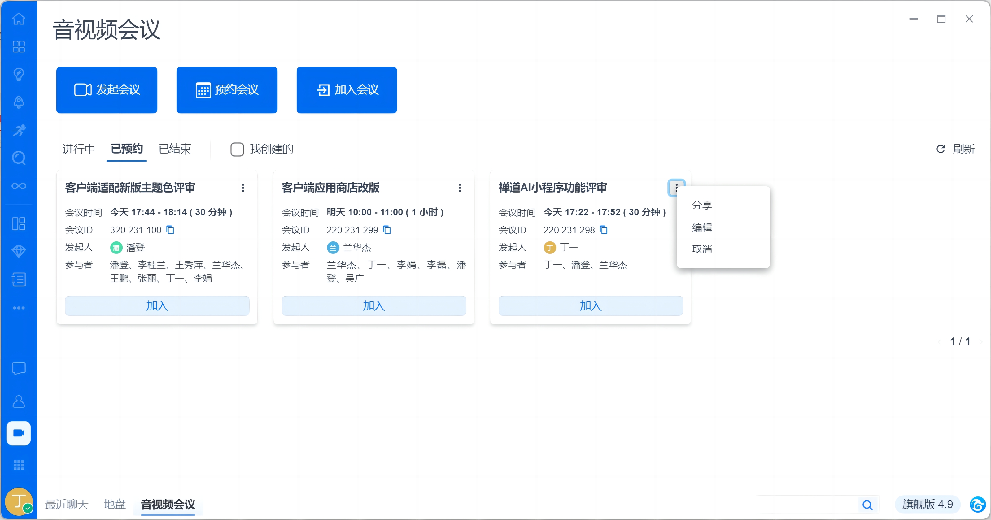 微端和客户端联系传奇微端当前游戏多次链接服务器终端异常