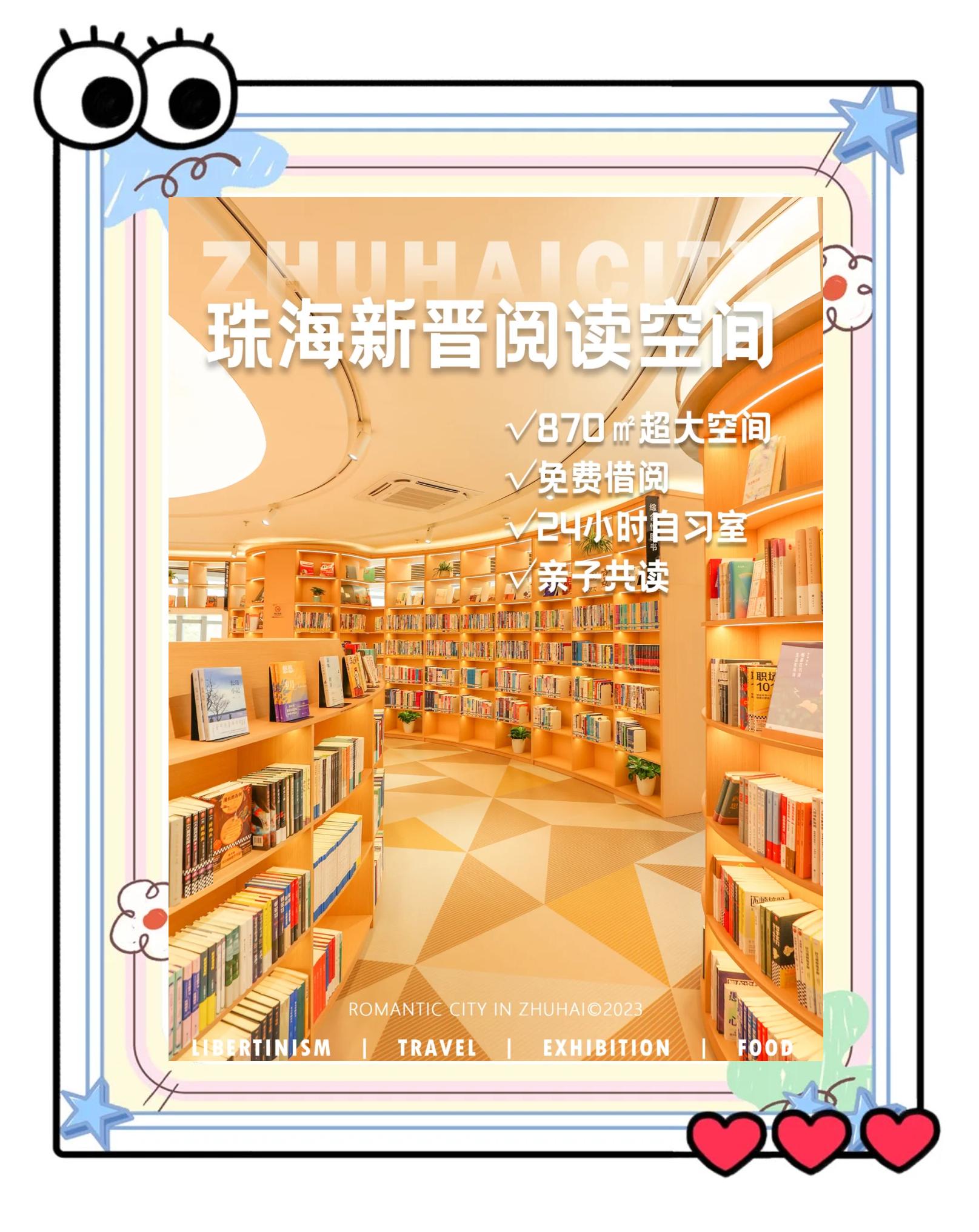 69书吧安卓版下载69书吧安卓版叫什么