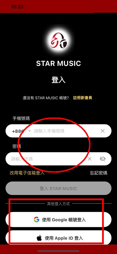 安卓版软音乐怎么下载mp3音乐-第2张图片-太平洋在线下载